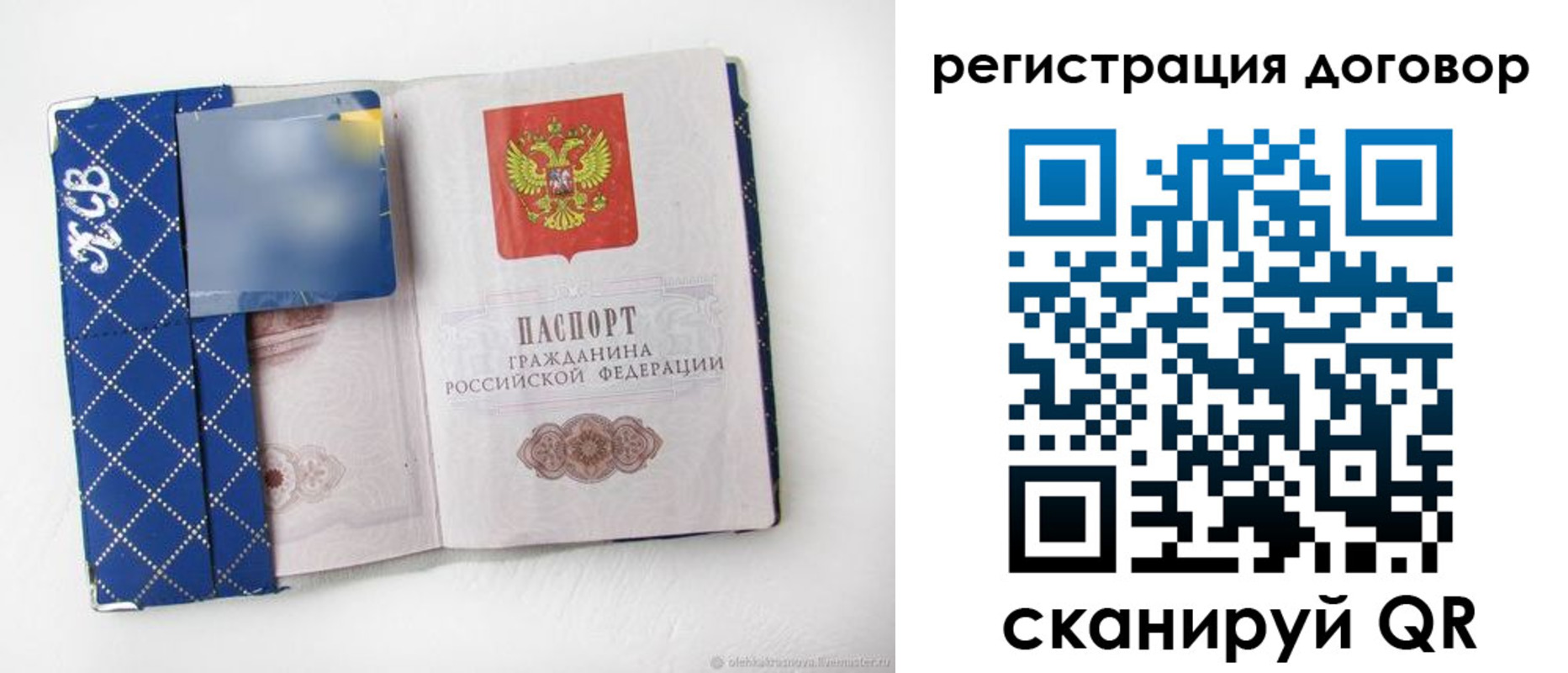 найти адрес прописки в Собинке