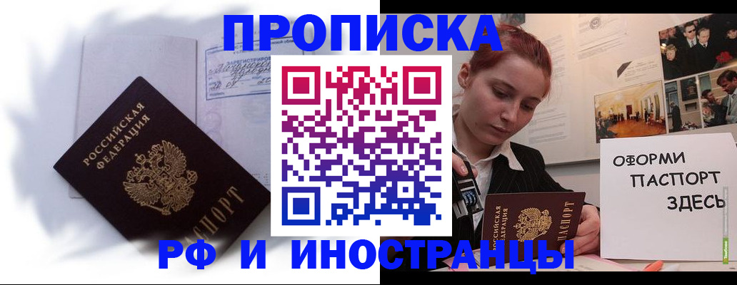 регистрация для дет. сада в Собинке